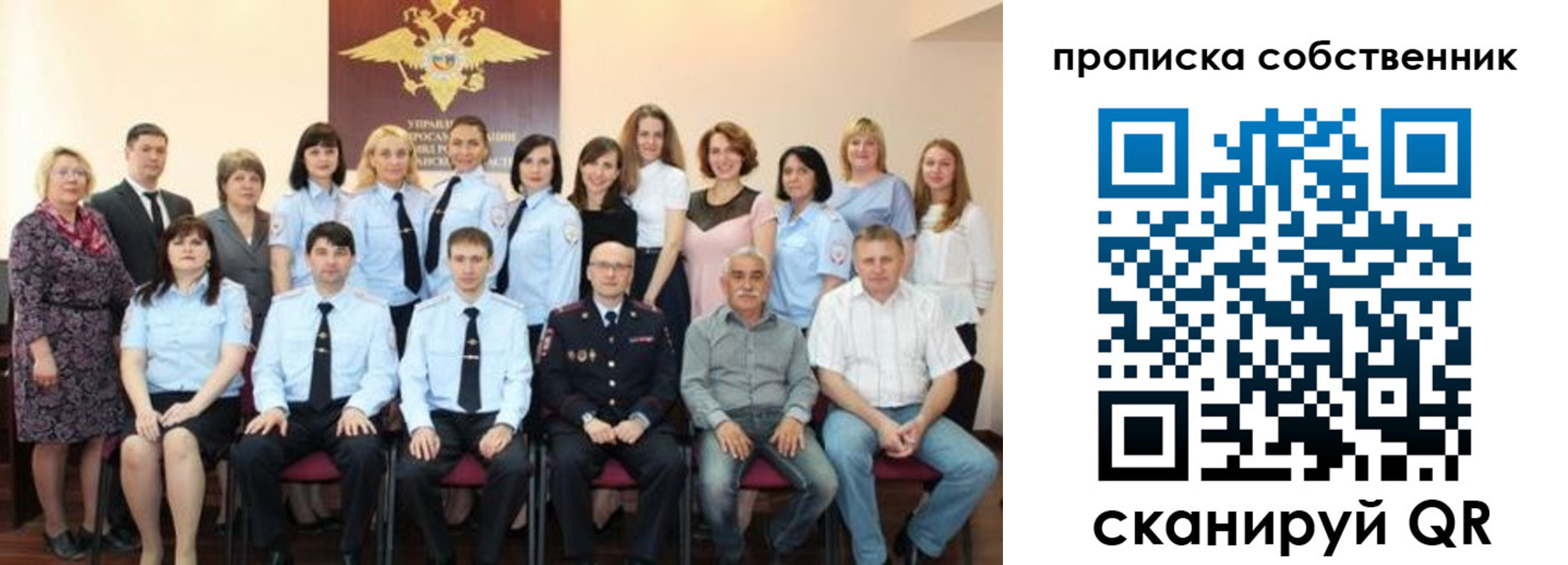 прописка гарантия в Губкинском