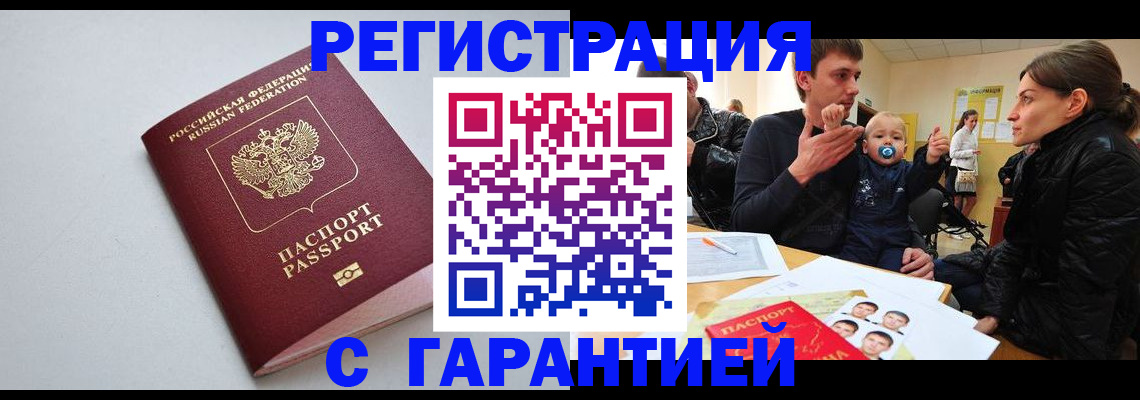 регистрация для школы в Губкинском