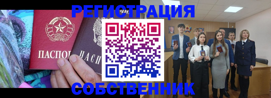 регистрация для школы в Губкинском