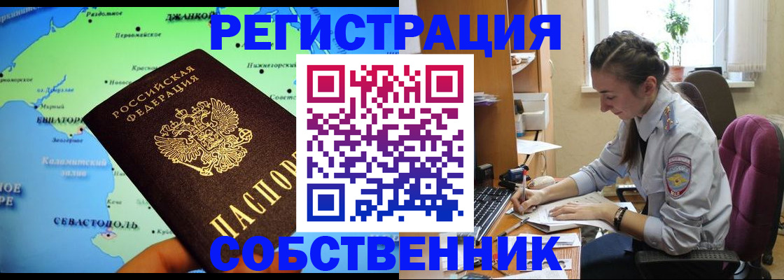 регистрация в Губкинском