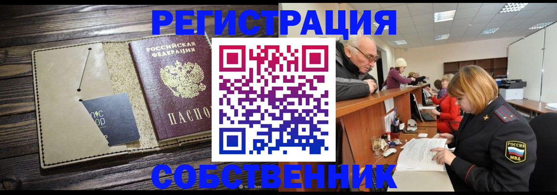 временная регистрация госуслуги в Губкинском